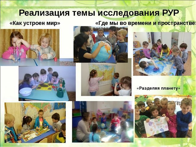 ДОСТИЖЕНИЯ ДОШКОЛЬНОГО ОТДЕЛЕНИЯ «КОРОЛЕНКО»