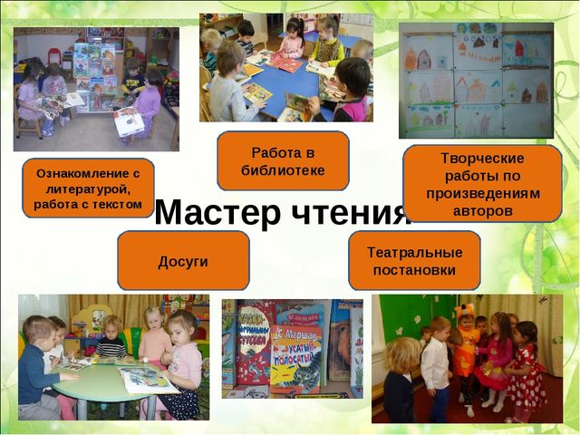 ДОСТИЖЕНИЯ ДОШКОЛЬНОГО ОТДЕЛЕНИЯ «КОРОЛЕНКО»