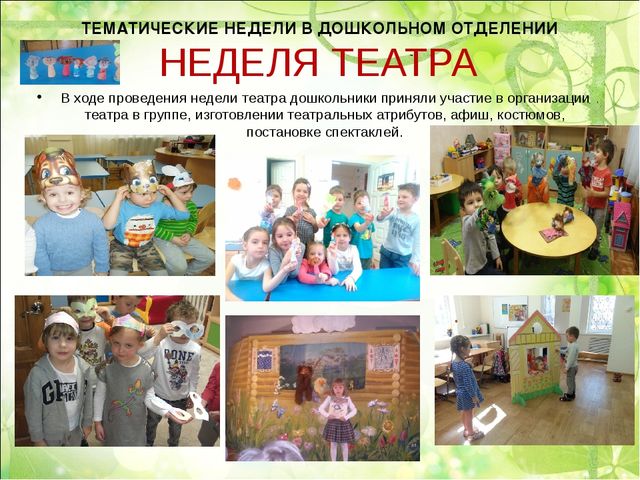 ДОСТИЖЕНИЯ ДОШКОЛЬНОГО ОТДЕЛЕНИЯ «КОРОЛЕНКО»