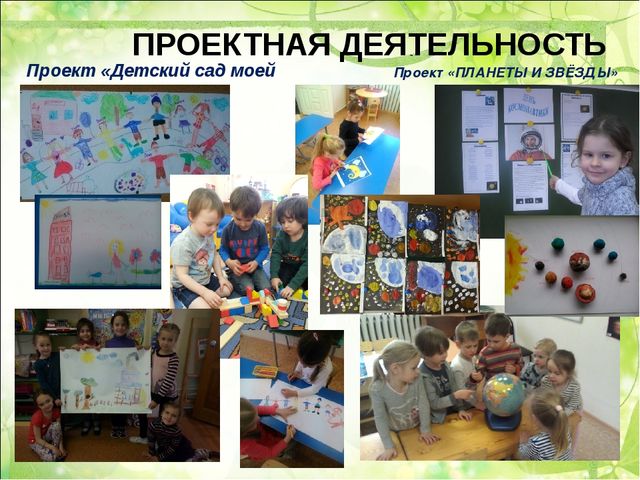 ДОСТИЖЕНИЯ ДОШКОЛЬНОГО ОТДЕЛЕНИЯ «КОРОЛЕНКО»