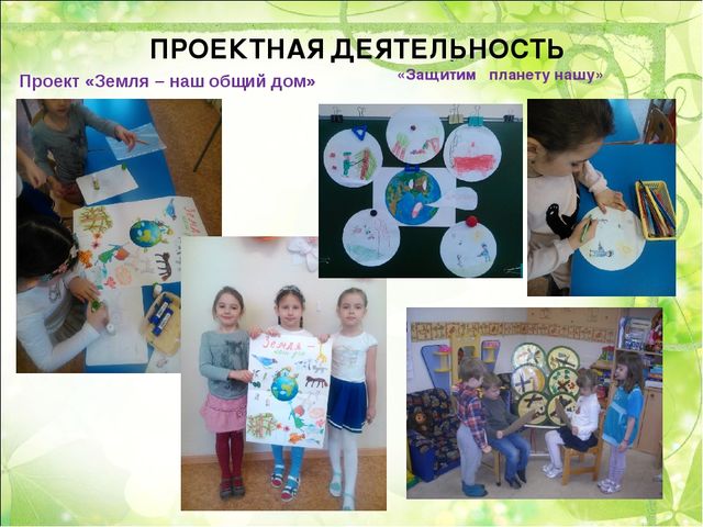 ДОСТИЖЕНИЯ ДОШКОЛЬНОГО ОТДЕЛЕНИЯ «КОРОЛЕНКО»