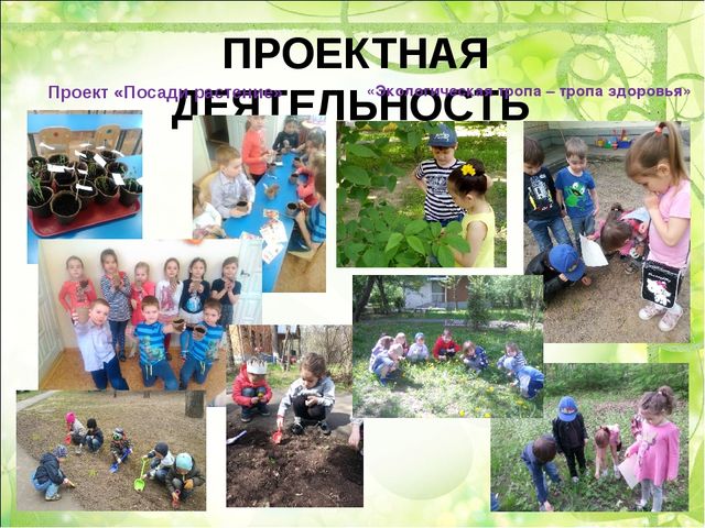 ДОСТИЖЕНИЯ ДОШКОЛЬНОГО ОТДЕЛЕНИЯ «КОРОЛЕНКО»