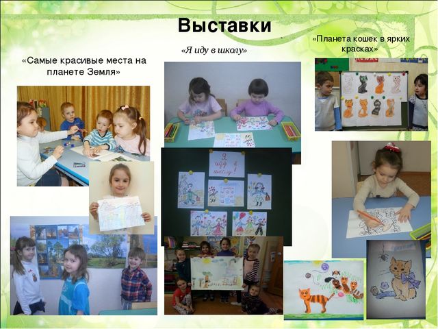 ДОСТИЖЕНИЯ ДОШКОЛЬНОГО ОТДЕЛЕНИЯ «КОРОЛЕНКО»