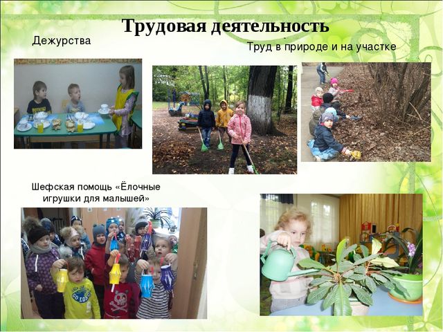 ДОСТИЖЕНИЯ ДОШКОЛЬНОГО ОТДЕЛЕНИЯ «КОРОЛЕНКО»