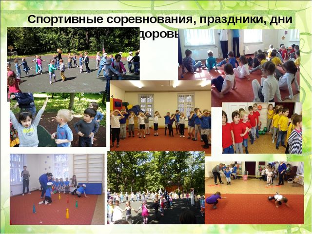 ДОСТИЖЕНИЯ ДОШКОЛЬНОГО ОТДЕЛЕНИЯ «КОРОЛЕНКО»