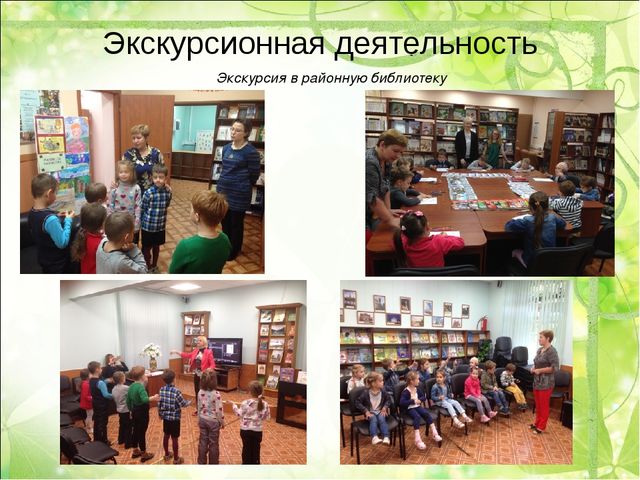 ДОСТИЖЕНИЯ ДОШКОЛЬНОГО ОТДЕЛЕНИЯ «КОРОЛЕНКО»