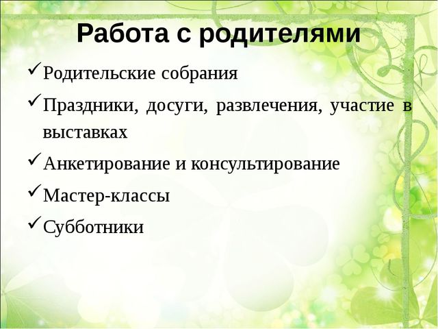 ДОСТИЖЕНИЯ ДОШКОЛЬНОГО ОТДЕЛЕНИЯ «КОРОЛЕНКО»