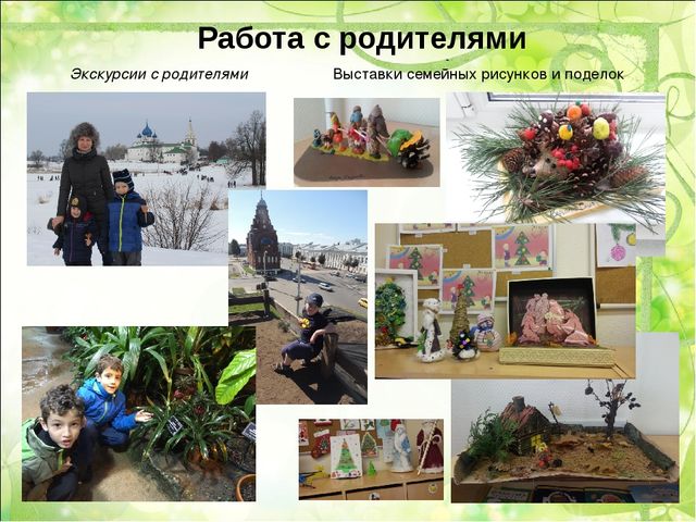 ДОСТИЖЕНИЯ ДОШКОЛЬНОГО ОТДЕЛЕНИЯ «КОРОЛЕНКО»