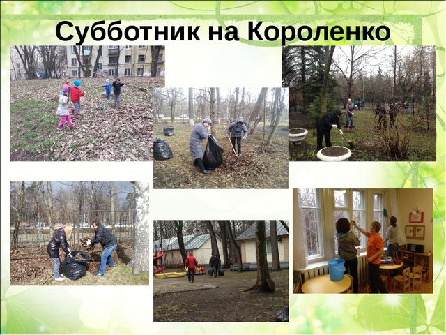 ДОСТИЖЕНИЯ ДОШКОЛЬНОГО ОТДЕЛЕНИЯ «КОРОЛЕНКО»