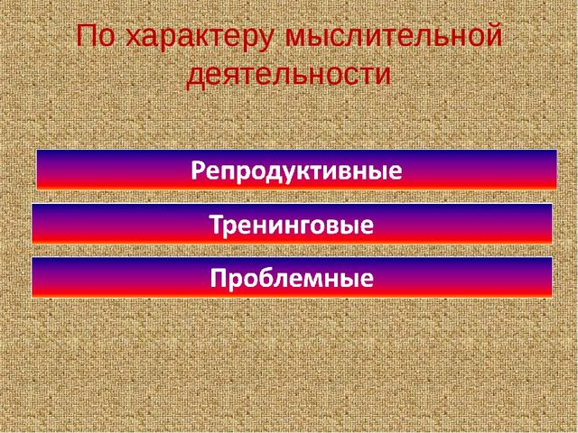 Презентация по экологии"Экологические игры"