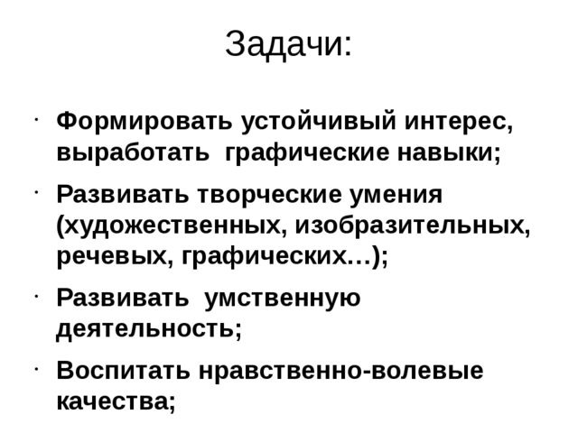 Опыт работы на тему "Развитие мелкой моторики"