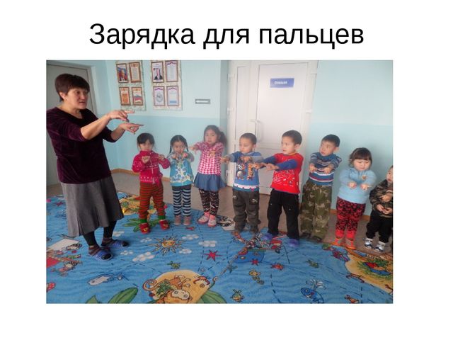 Опыт работы на тему "Развитие мелкой моторики"