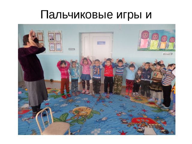 Опыт работы на тему "Развитие мелкой моторики"