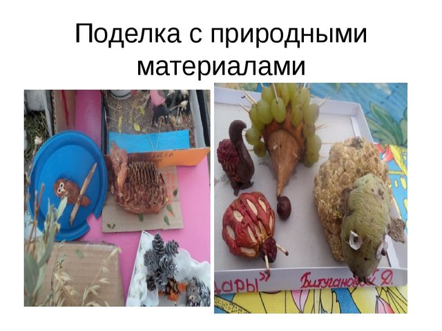 Опыт работы на тему "Развитие мелкой моторики"
