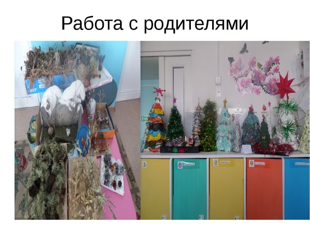 Опыт работы на тему "Развитие мелкой моторики"