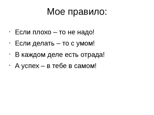 Опыт работы на тему "Развитие мелкой моторики"