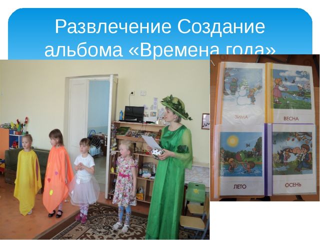 Работа с родителями "Участие в конкурсах"