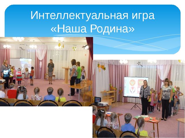 Работа с родителями "Участие в конкурсах"