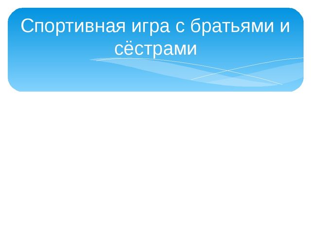 Работа с родителями "Участие в конкурсах"