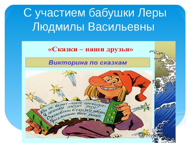 Работа с родителями "Участие в конкурсах"