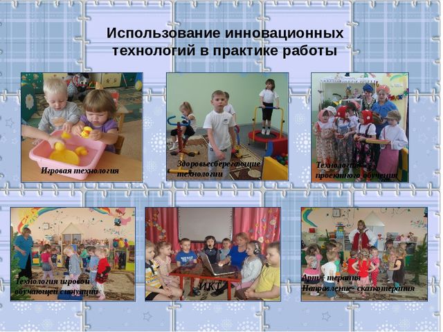Презентация на тему "Портфолио воспитателя"