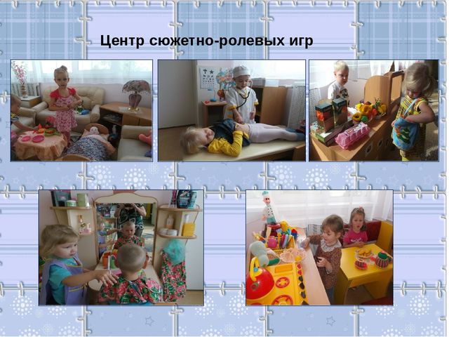 Презентация на тему "Портфолио воспитателя"