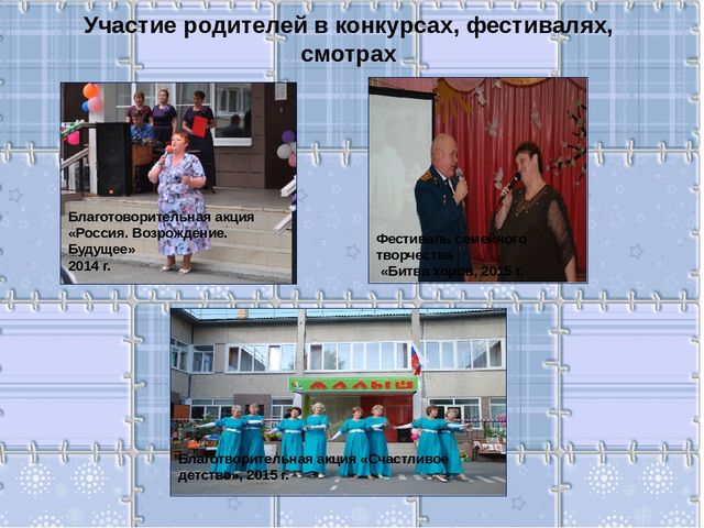 Презентация на тему "Портфолио воспитателя"