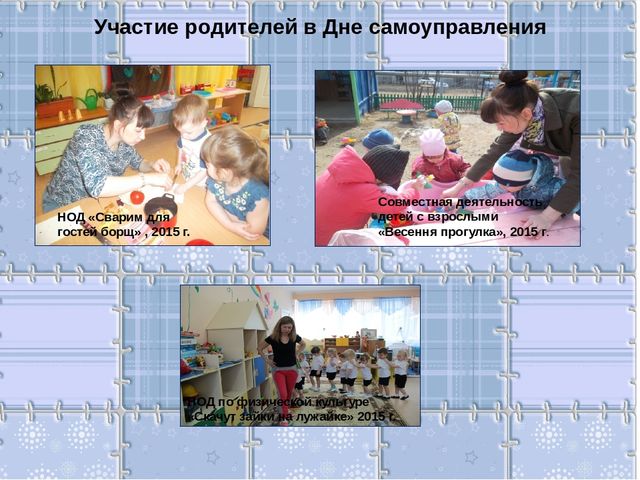 Презентация на тему "Портфолио воспитателя"