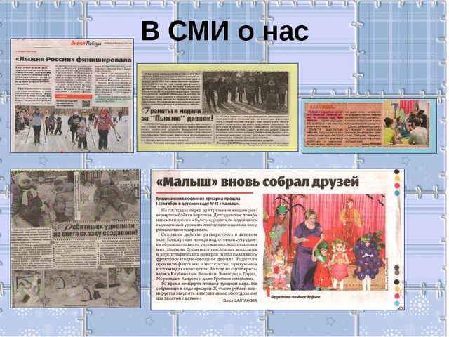 Презентация на тему "Портфолио воспитателя"