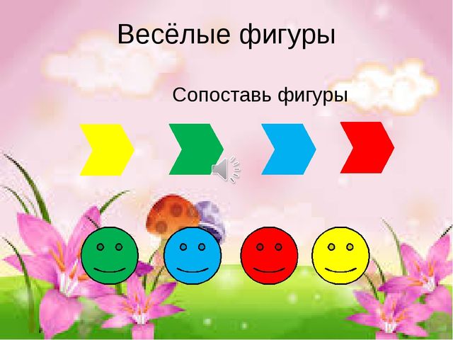 Презентация на закрепление навыков счета до 10.