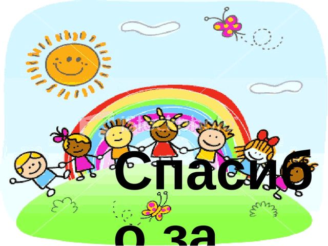 Презентация на закрепление навыков счета до 10.