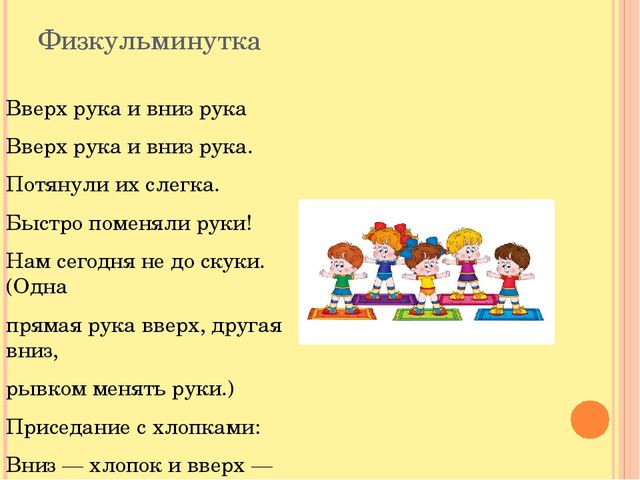 Презентация на тему "В мире сказок"