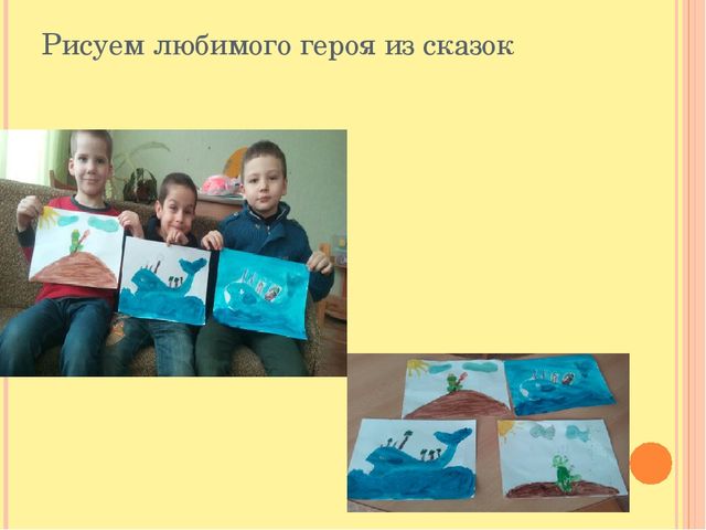 Презентация на тему "В мире сказок"