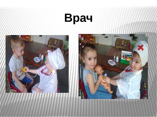 "Все профессии нужны, все профессии важны"