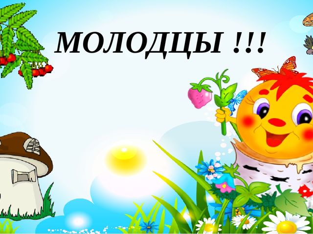 Презентация для дошкольников "Знаешь ли ты сказки?"