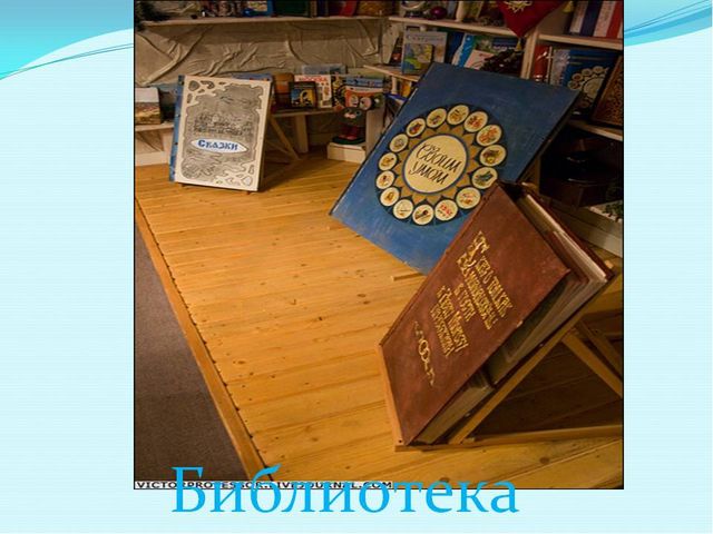 Презентация для дошкольников "Где живет Дед Мороз"