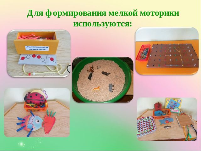 Подготовка руки дошкольника к письму