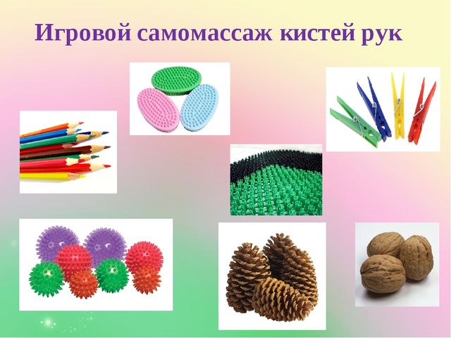 Подготовка руки дошкольника к письму