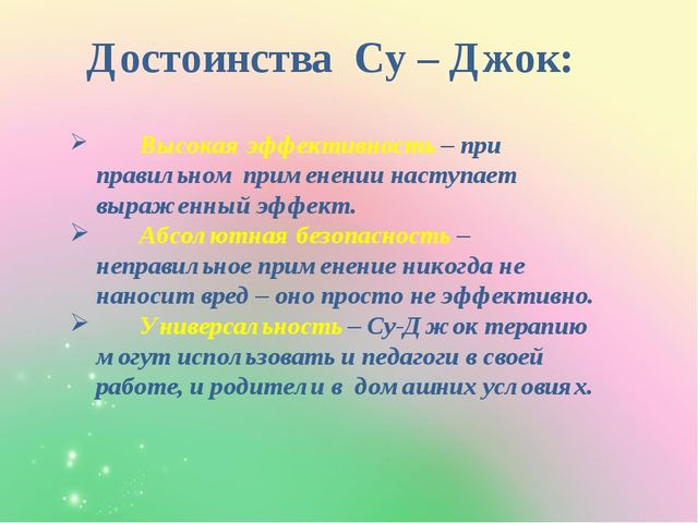 Подготовка руки дошкольника к письму