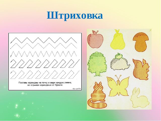 Подготовка руки дошкольника к письму
