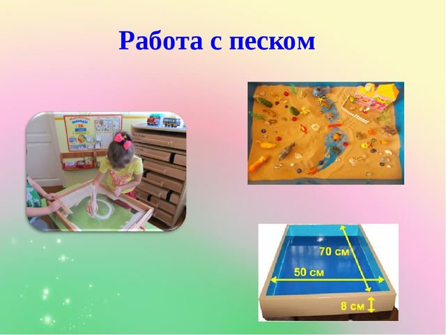 Подготовка руки дошкольника к письму