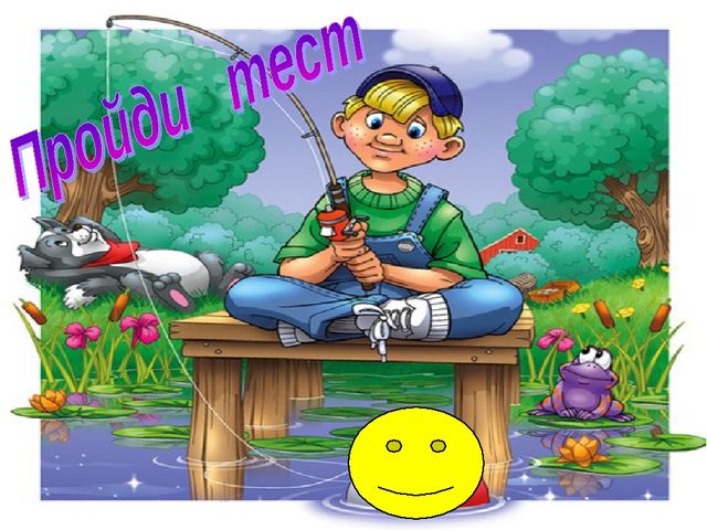 Презентация.Дикие и домашние животные.