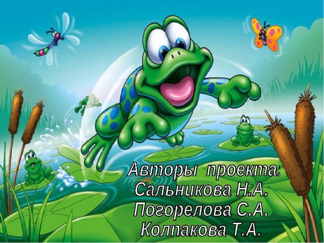 Презентация.Дикие и домашние животные.