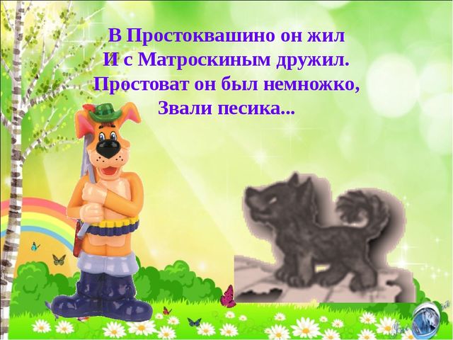 Загадки от Василисы Премудрой для дошкольников