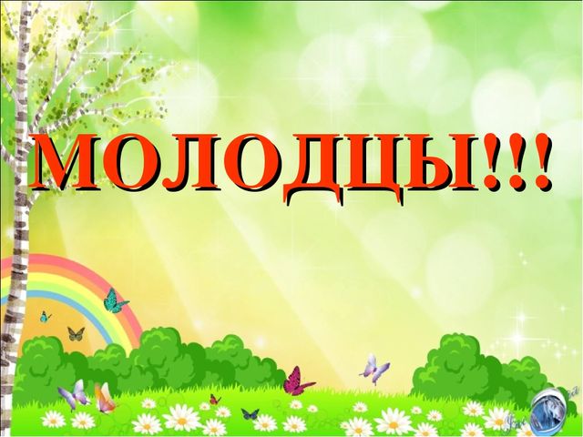 Загадки от Василисы Премудрой для дошкольников