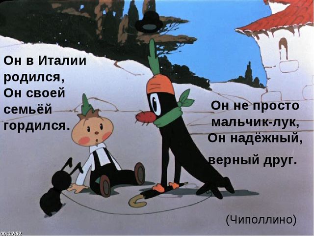 Логопедический досуг "Путешествие по сказкам"