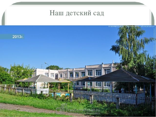 Презентация по ознакомлению с окружающим на тему "Мой город"