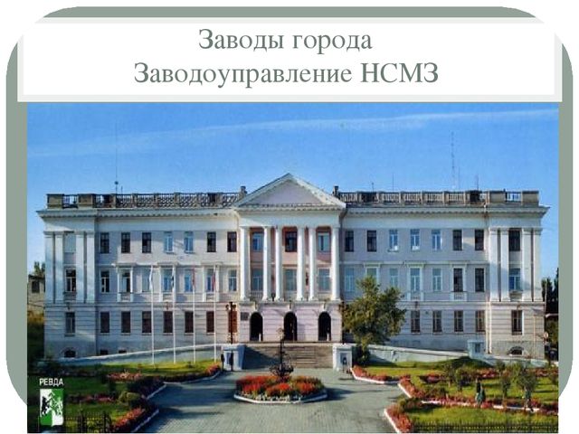 Презентация по ознакомлению с окружающим на тему "Мой город"