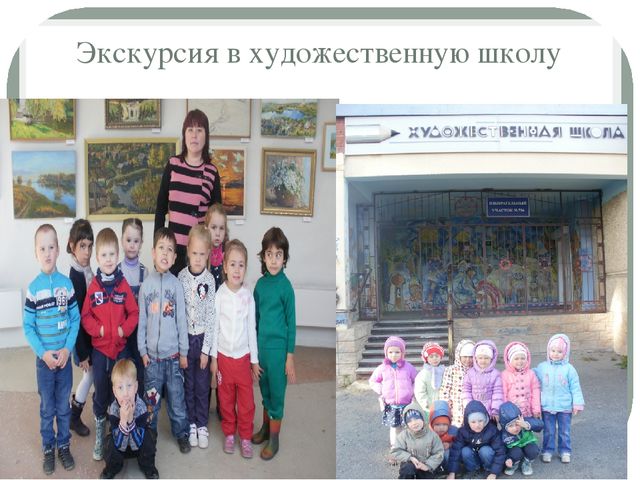 Презентация по ознакомлению с окружающим на тему "Мой город"