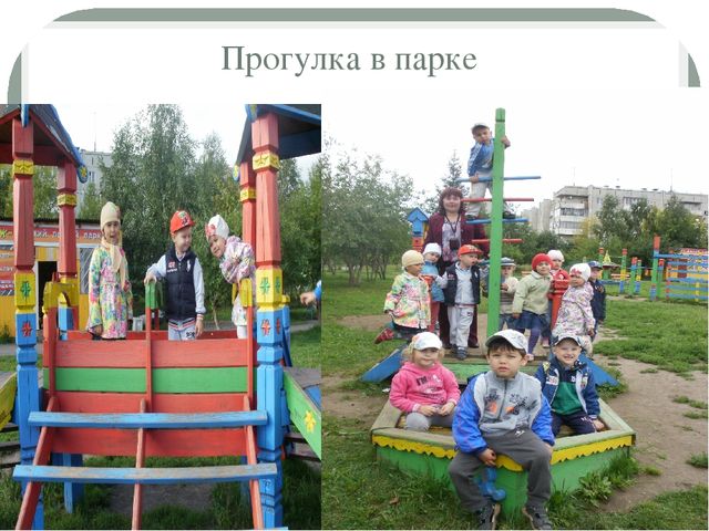 Презентация по ознакомлению с окружающим на тему "Мой город"